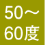 50`60x